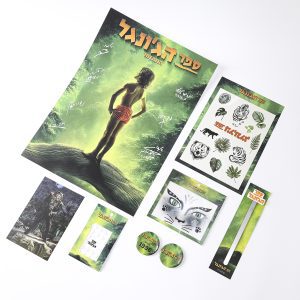 Jungle Book Kit