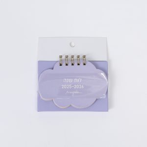 Yearly Desk Calendar