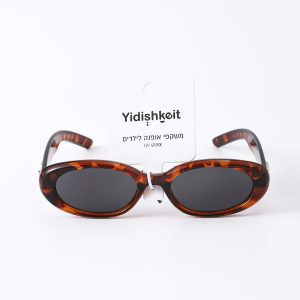 Kids Sunglasses