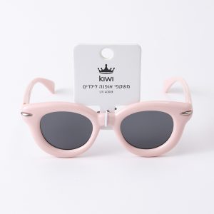 Kids Sunglasses