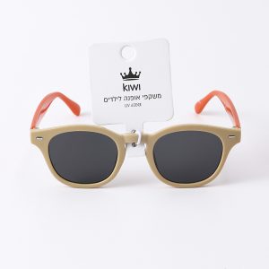 Kids Sunglasses