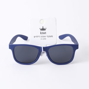 Kids Sunglasses