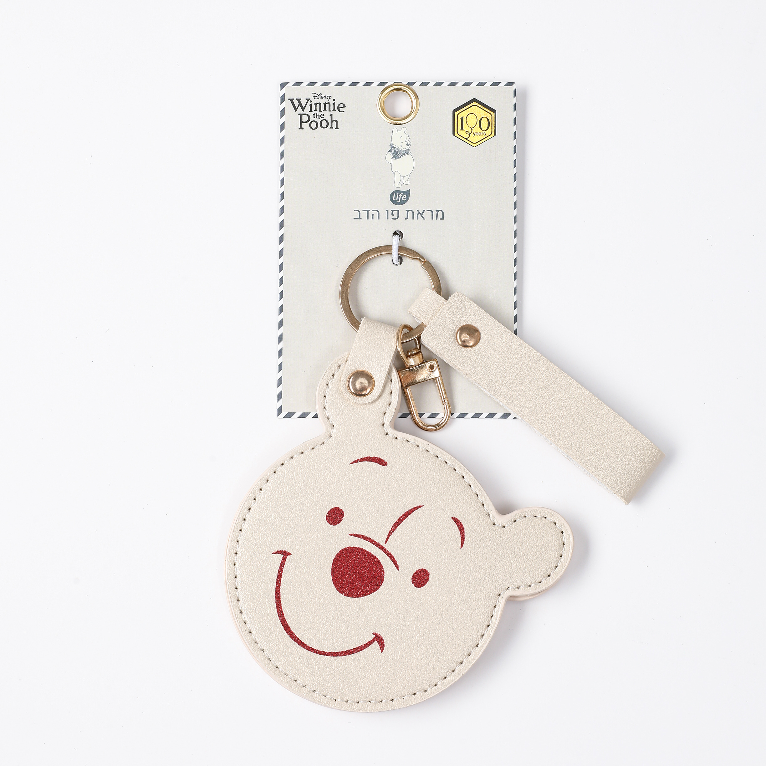 Winnie the Pooh Pocket Mirror Keychain - Image 4