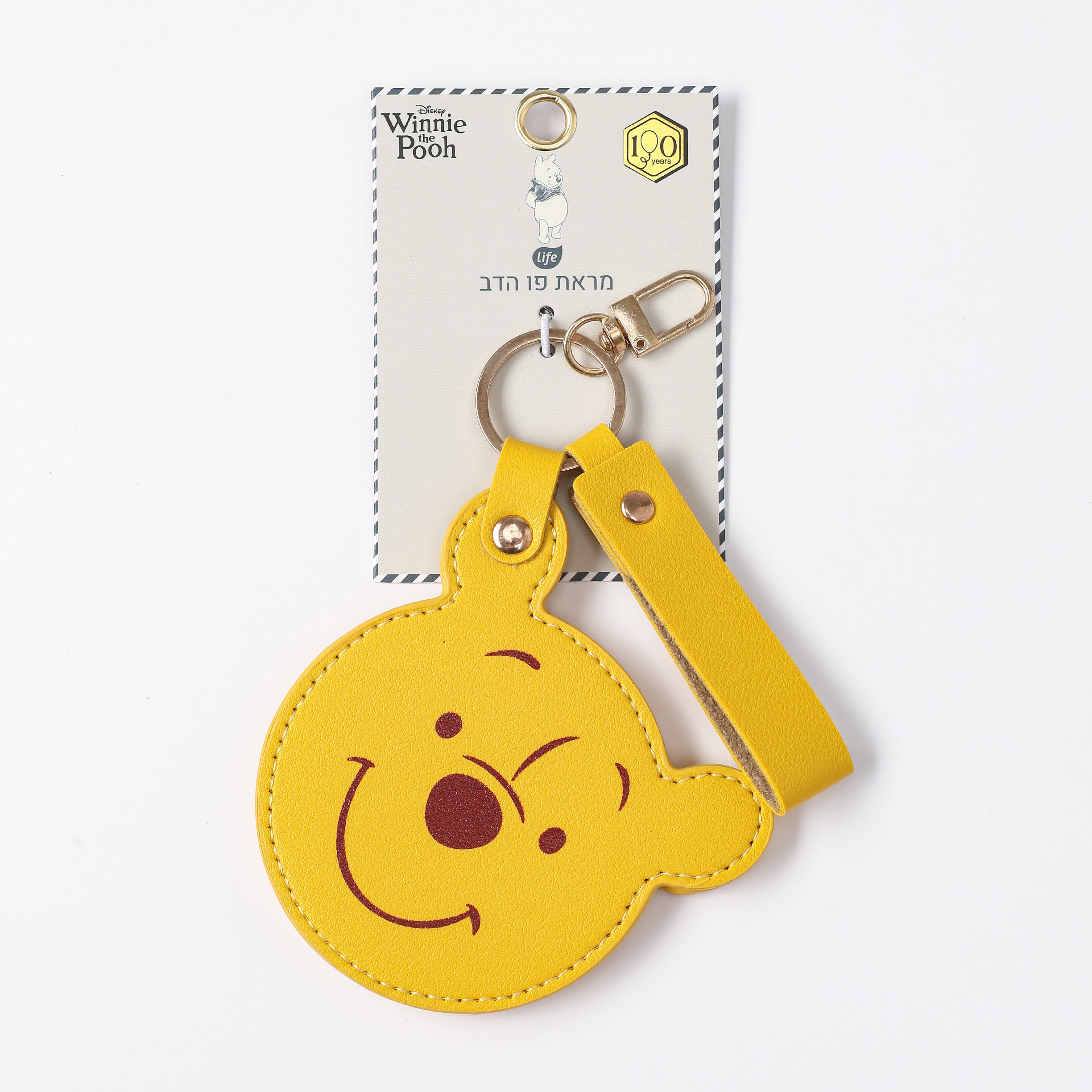 Winnie the Pooh Pocket Mirror Keychain - Image 2